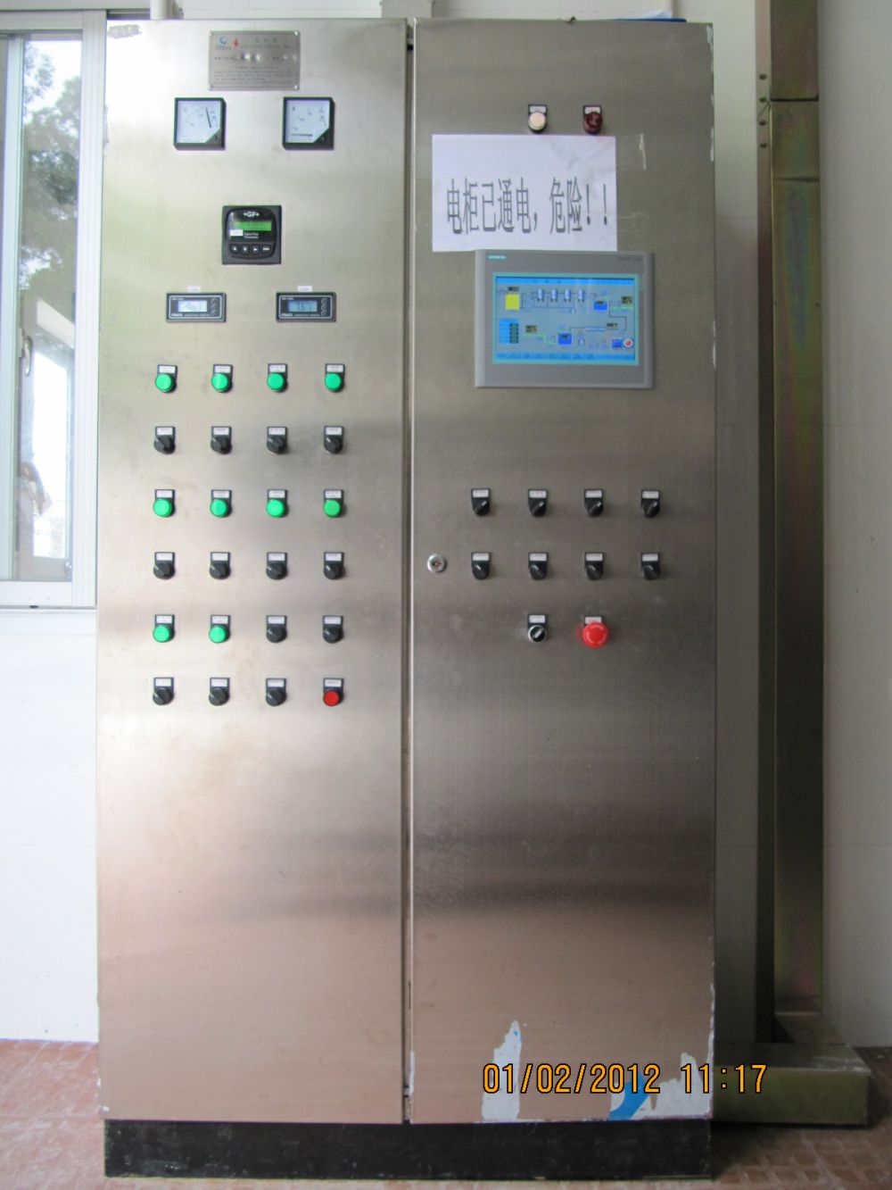 飲料廠(chang)20m3ph純水(shui)係統(tong)